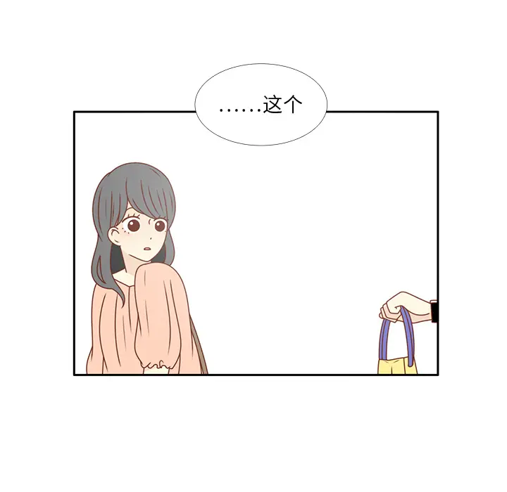各自的春天[顶通]韩漫全集-第24话无删减无遮挡章节图片 