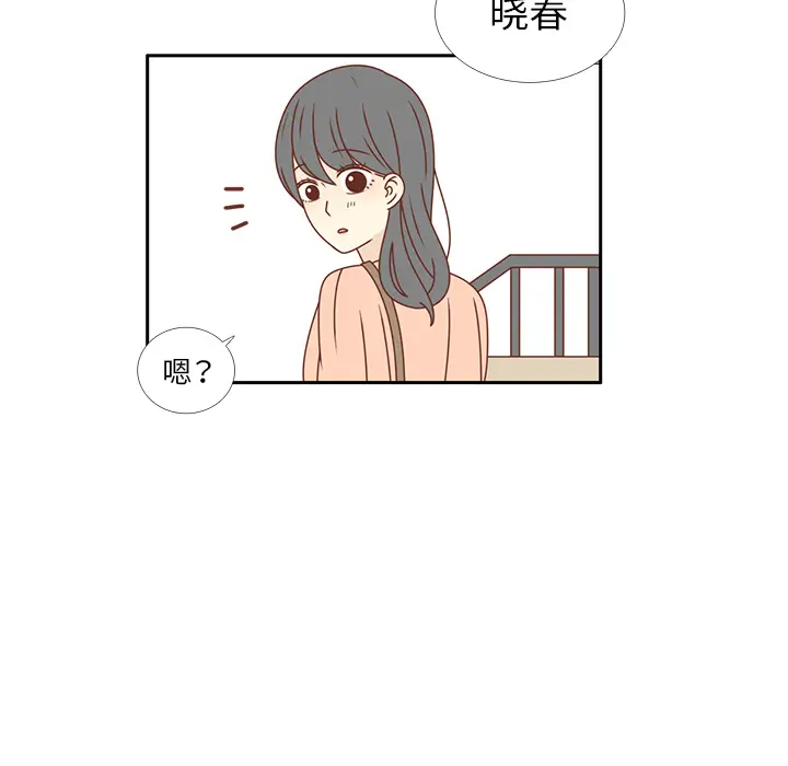 各自的春天[顶通]韩漫全集-第24话无删减无遮挡章节图片 