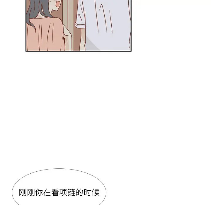 各自的春天[顶通]韩漫全集-第24话无删减无遮挡章节图片 