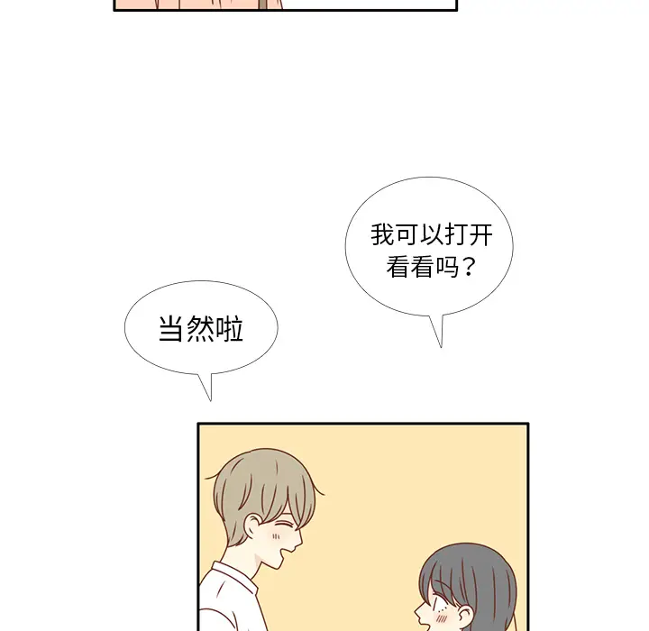 各自的春天[顶通]韩漫全集-第24话无删减无遮挡章节图片 