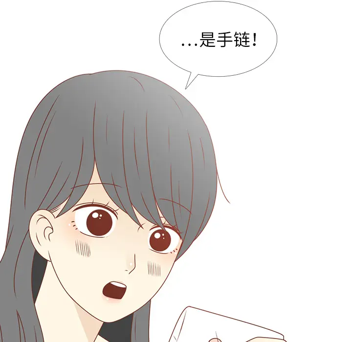 各自的春天[顶通]韩漫全集-第24话无删减无遮挡章节图片 