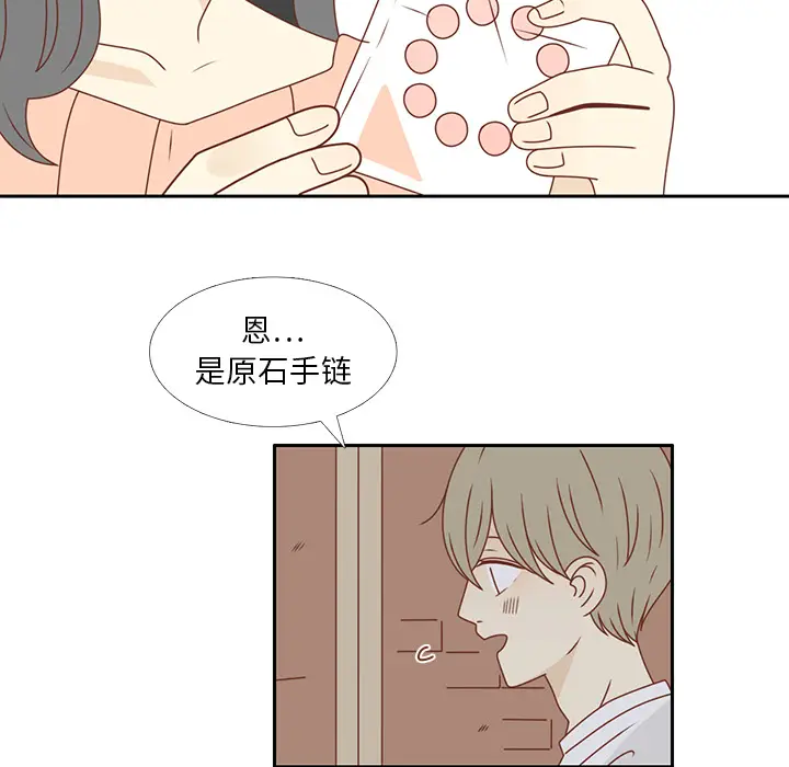 各自的春天[顶通]韩漫全集-第24话无删减无遮挡章节图片 