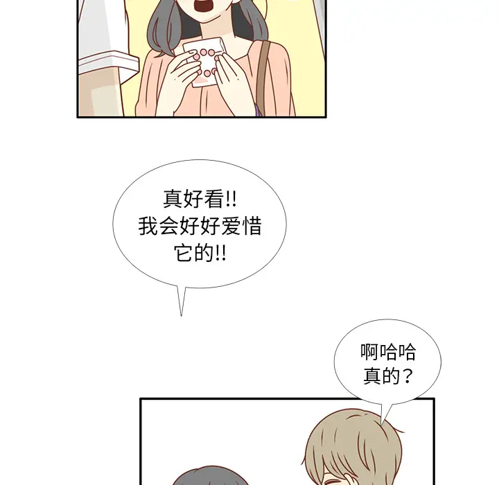 各自的春天[顶通]韩漫全集-第24话无删减无遮挡章节图片 