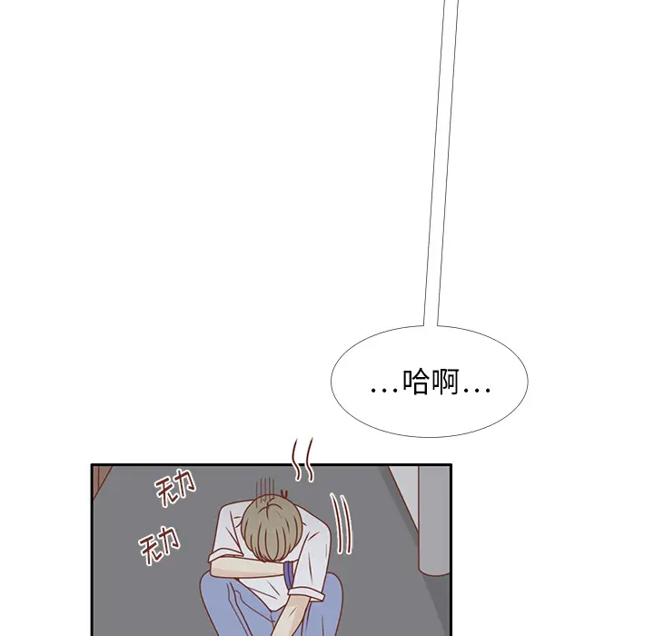 各自的春天[顶通]韩漫全集-第24话无删减无遮挡章节图片 