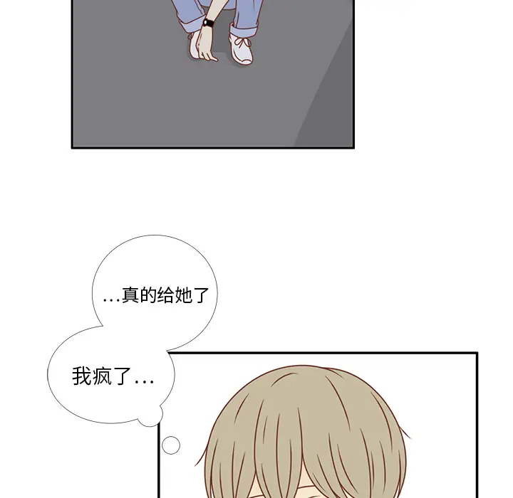 各自的春天[顶通]韩漫全集-第24话无删减无遮挡章节图片 