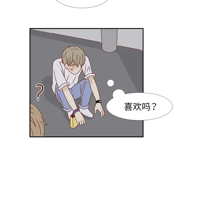 各自的春天[顶通]韩漫全集-第24话无删减无遮挡章节图片 