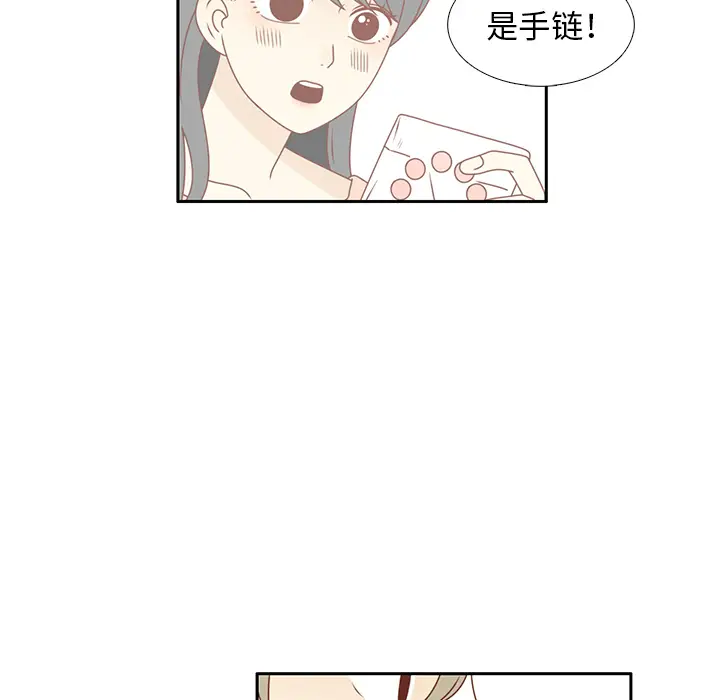 各自的春天[顶通]韩漫全集-第24话无删减无遮挡章节图片 