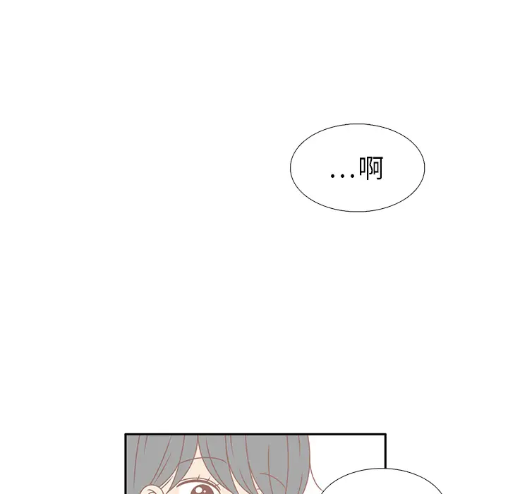 各自的春天[顶通]韩漫全集-第24话无删减无遮挡章节图片 