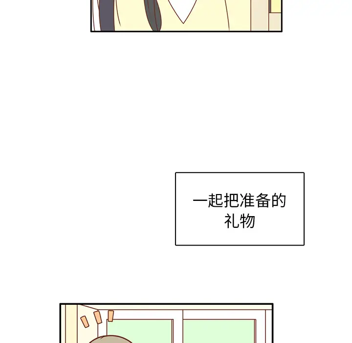 各自的春天[顶通]韩漫全集-第24话无删减无遮挡章节图片 