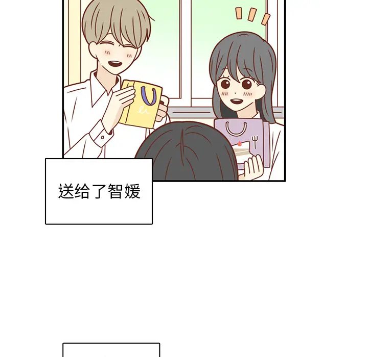 各自的春天[顶通]韩漫全集-第24话无删减无遮挡章节图片 