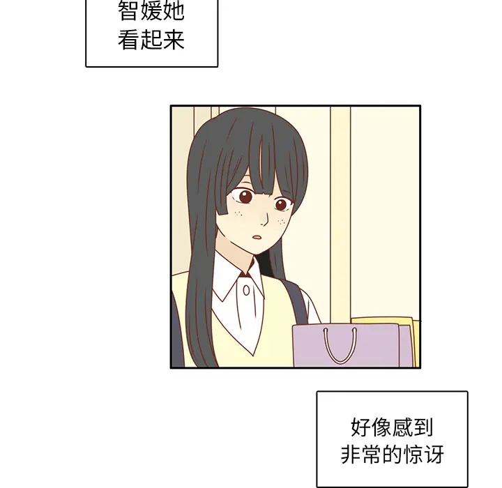 各自的春天[顶通]韩漫全集-第24话无删减无遮挡章节图片 
