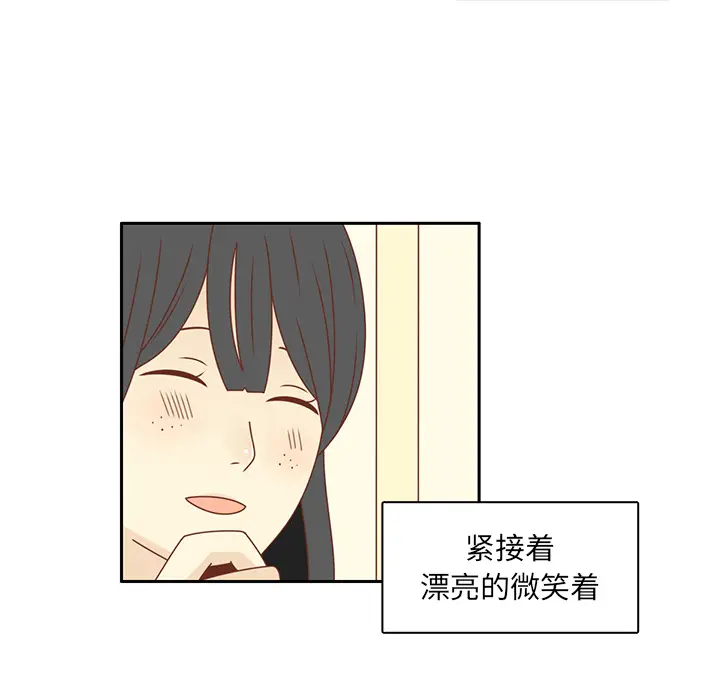 各自的春天[顶通]韩漫全集-第24话无删减无遮挡章节图片 