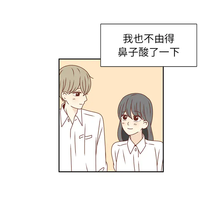 各自的春天[顶通]韩漫全集-第24话无删减无遮挡章节图片 