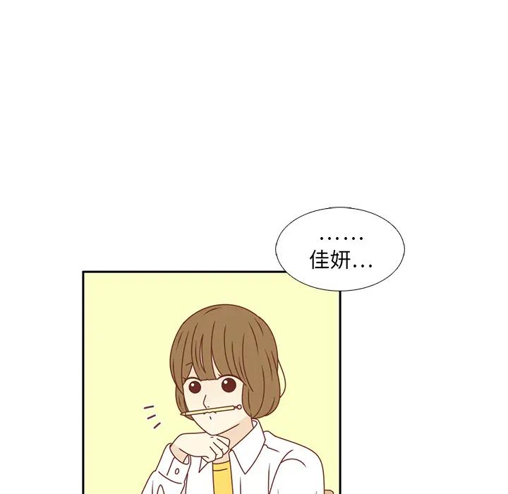 各自的春天[顶通]韩漫全集-第24话无删减无遮挡章节图片 