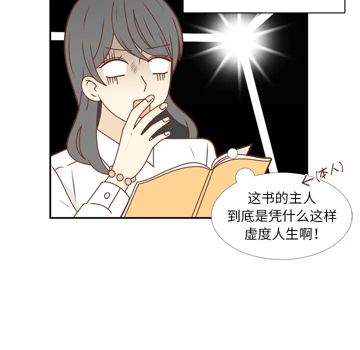 各自的春天[顶通]韩漫全集-第25话无删减无遮挡章节图片 