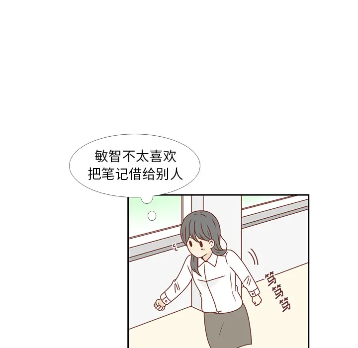 各自的春天[顶通]韩漫全集-第25话无删减无遮挡章节图片 