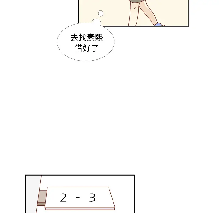 各自的春天[顶通]韩漫全集-第25话无删减无遮挡章节图片 