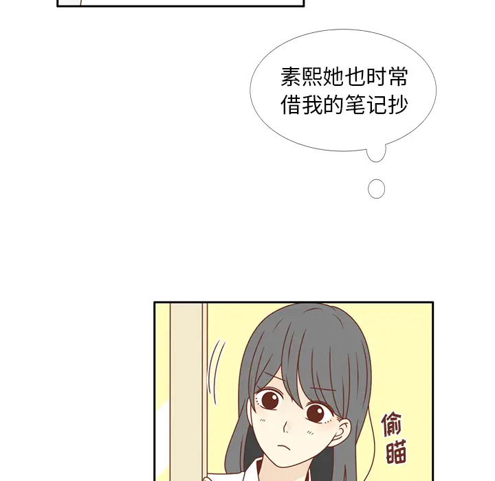各自的春天[顶通]韩漫全集-第25话无删减无遮挡章节图片 