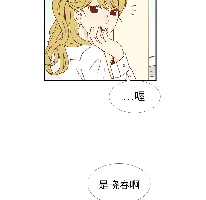 各自的春天[顶通]韩漫全集-第25话无删减无遮挡章节图片 