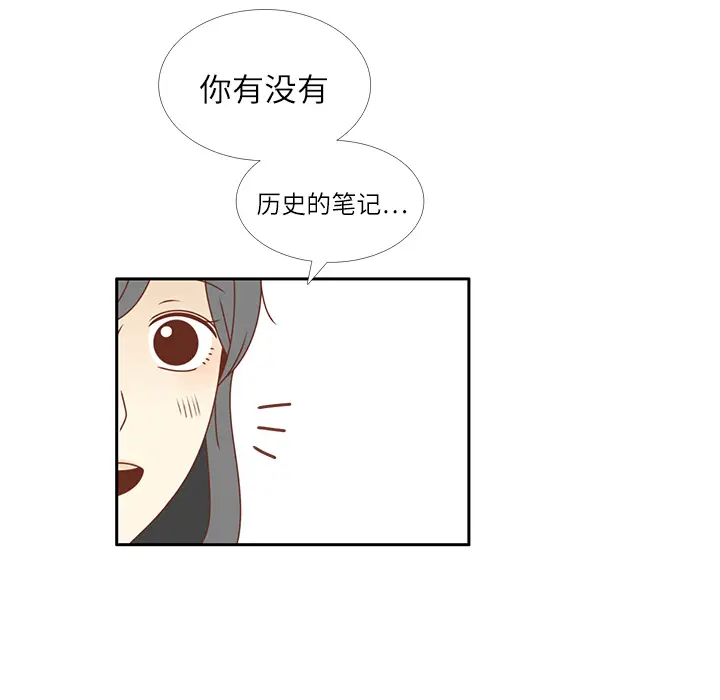 各自的春天[顶通]韩漫全集-第25话无删减无遮挡章节图片 
