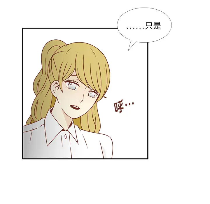 各自的春天[顶通]韩漫全集-第25话无删减无遮挡章节图片 