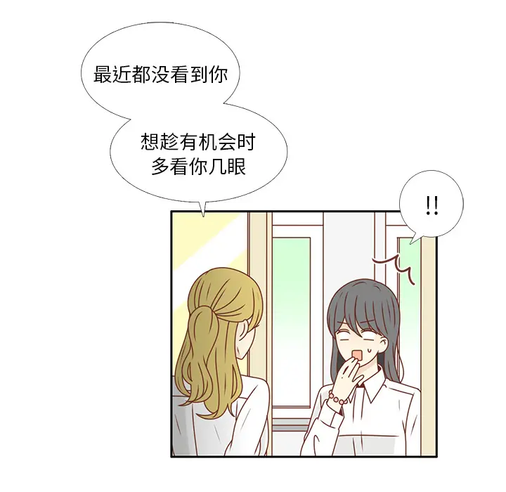 各自的春天[顶通]韩漫全集-第25话无删减无遮挡章节图片 