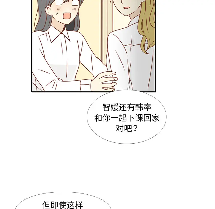 各自的春天[顶通]韩漫全集-第25话无删减无遮挡章节图片 