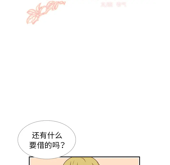 各自的春天[顶通]韩漫全集-第25话无删减无遮挡章节图片 
