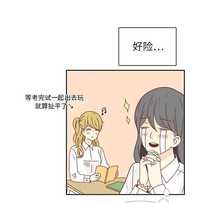 各自的春天[顶通]韩漫全集-第25话无删减无遮挡章节图片 