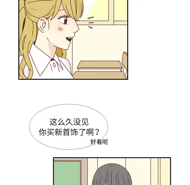 各自的春天[顶通]韩漫全集-第25话无删减无遮挡章节图片 