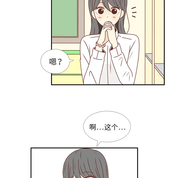 各自的春天[顶通]韩漫全集-第25话无删减无遮挡章节图片 