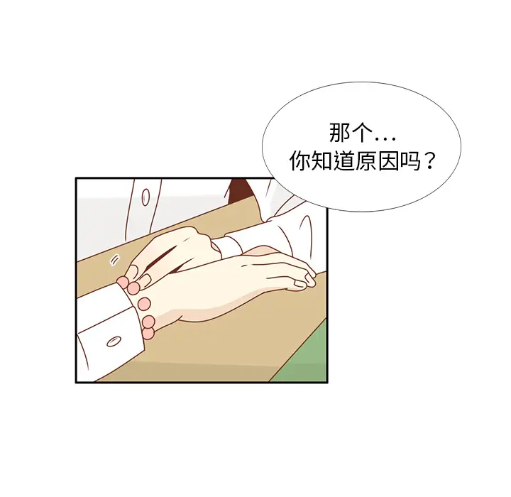 各自的春天[顶通]韩漫全集-第25话无删减无遮挡章节图片 