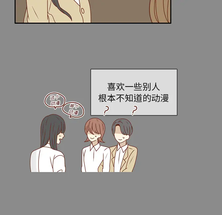 各自的春天[顶通]韩漫全集-第25话无删减无遮挡章节图片 