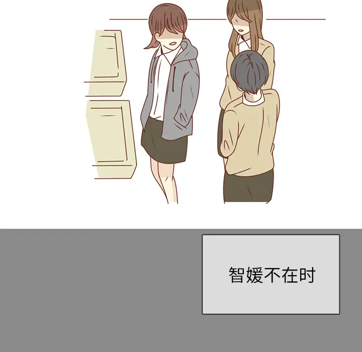 各自的春天[顶通]韩漫全集-第25话无删减无遮挡章节图片 