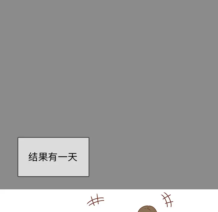 各自的春天[顶通]韩漫全集-第25话无删减无遮挡章节图片 