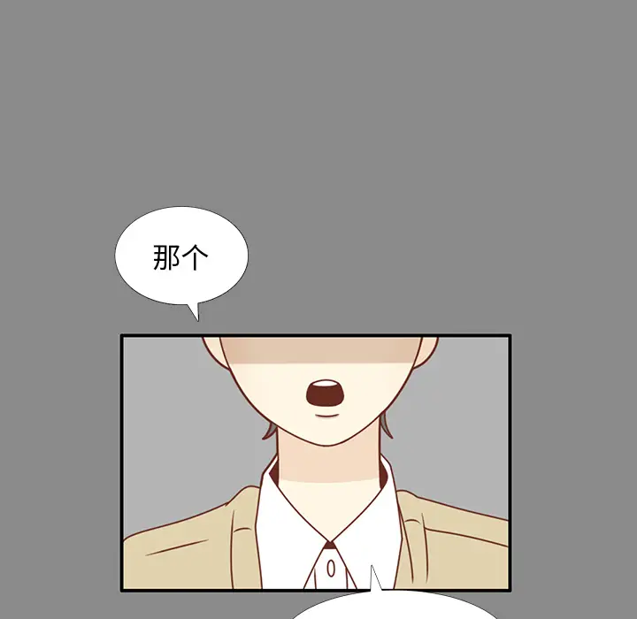 各自的春天[顶通]韩漫全集-第25话无删减无遮挡章节图片 
