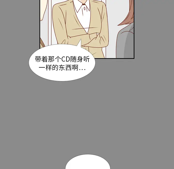 各自的春天[顶通]韩漫全集-第25话无删减无遮挡章节图片 