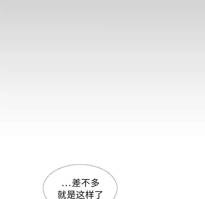 各自的春天[顶通]韩漫全集-第25话无删减无遮挡章节图片 