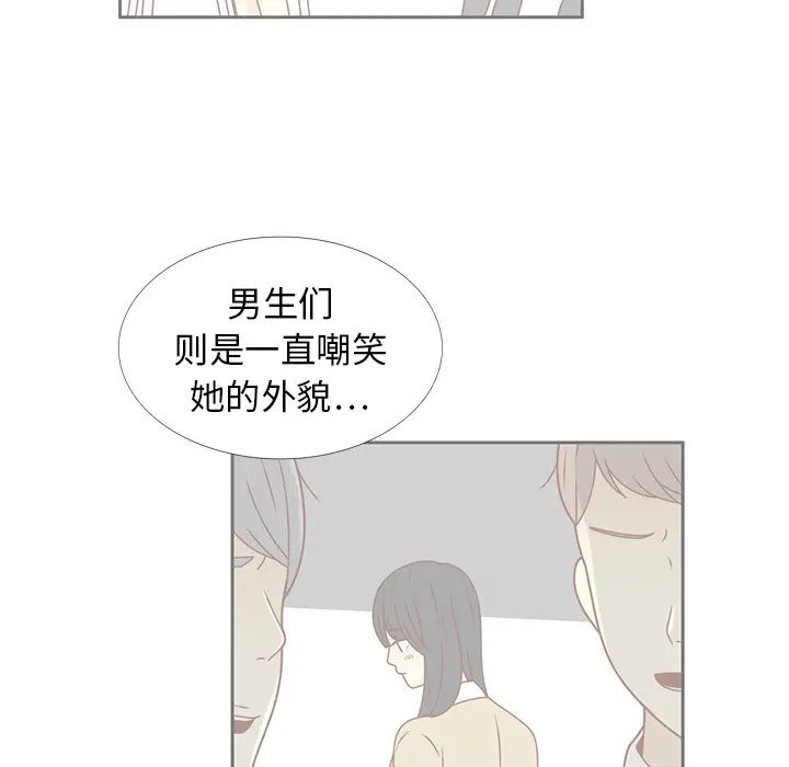 各自的春天[顶通]韩漫全集-第25话无删减无遮挡章节图片 
