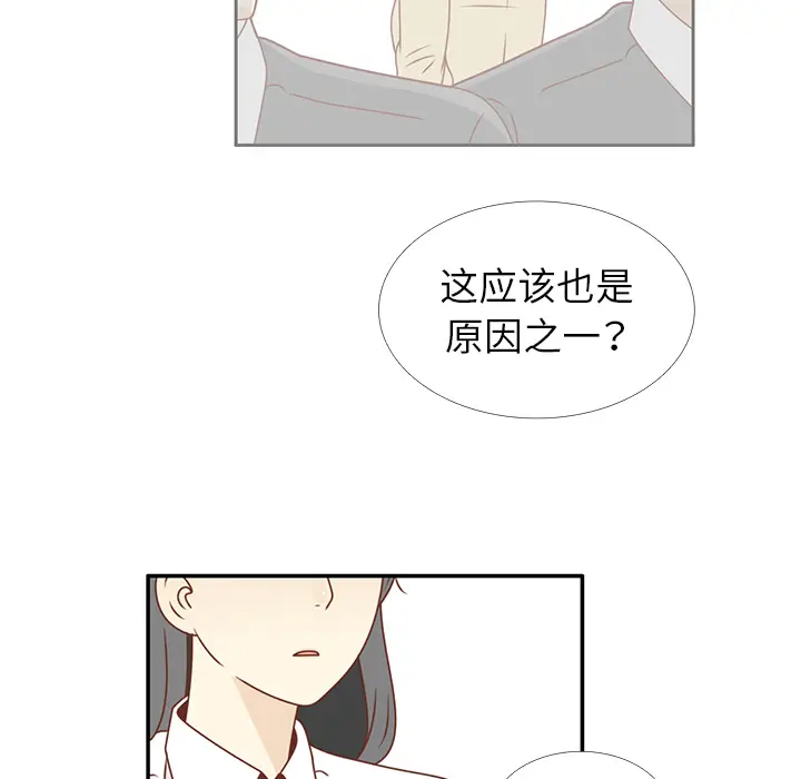 各自的春天[顶通]韩漫全集-第25话无删减无遮挡章节图片 