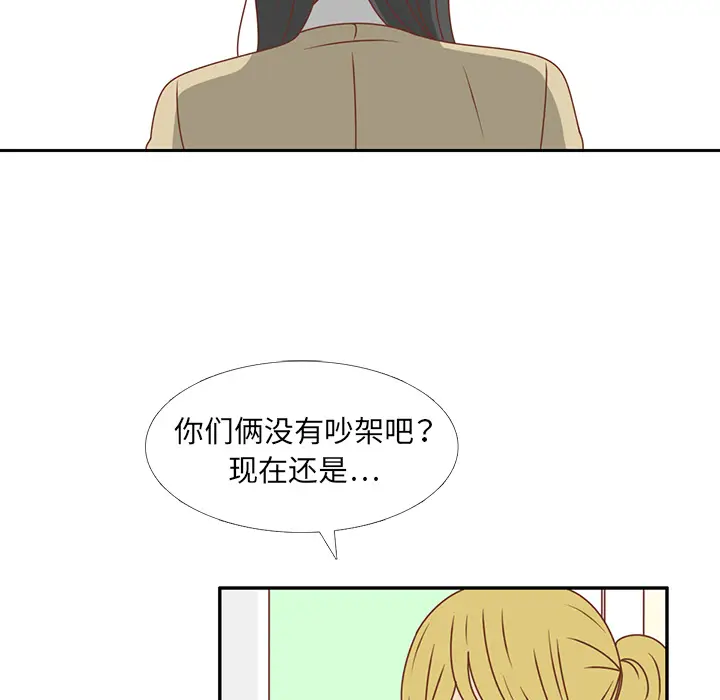 各自的春天[顶通]韩漫全集-第25话无删减无遮挡章节图片 