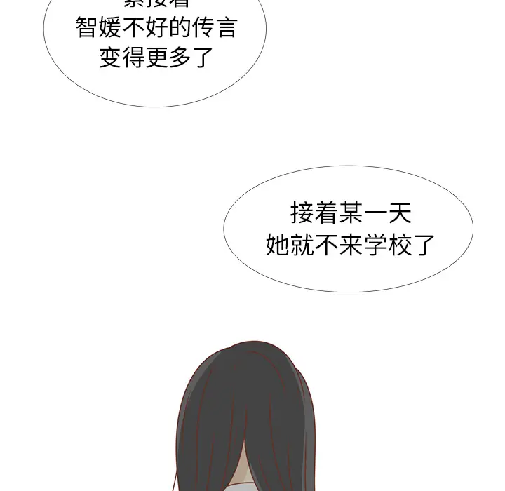各自的春天[顶通]韩漫全集-第25话无删减无遮挡章节图片 