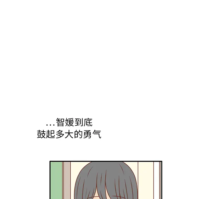 各自的春天[顶通]韩漫全集-第25话无删减无遮挡章节图片 