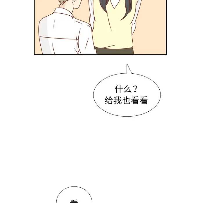 各自的春天[顶通]韩漫全集-第25话无删减无遮挡章节图片 