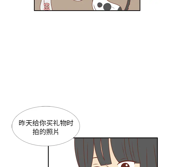 各自的春天[顶通]韩漫全集-第25话无删减无遮挡章节图片 