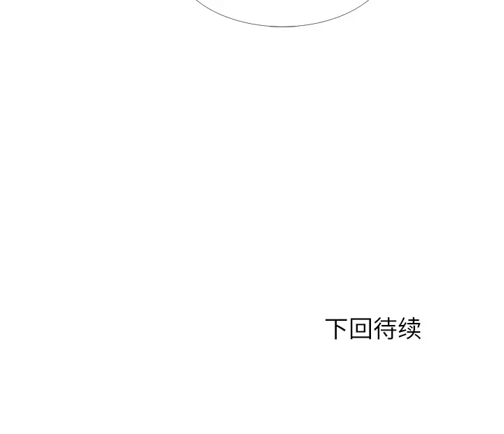 各自的春天[顶通]韩漫全集-第25话无删减无遮挡章节图片 