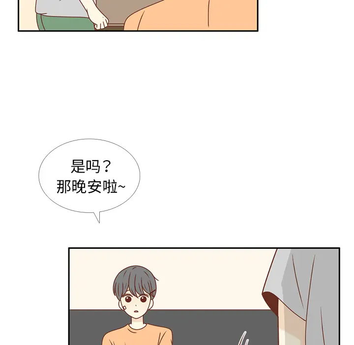 各自的春天[顶通]韩漫全集-第27话无删减无遮挡章节图片 