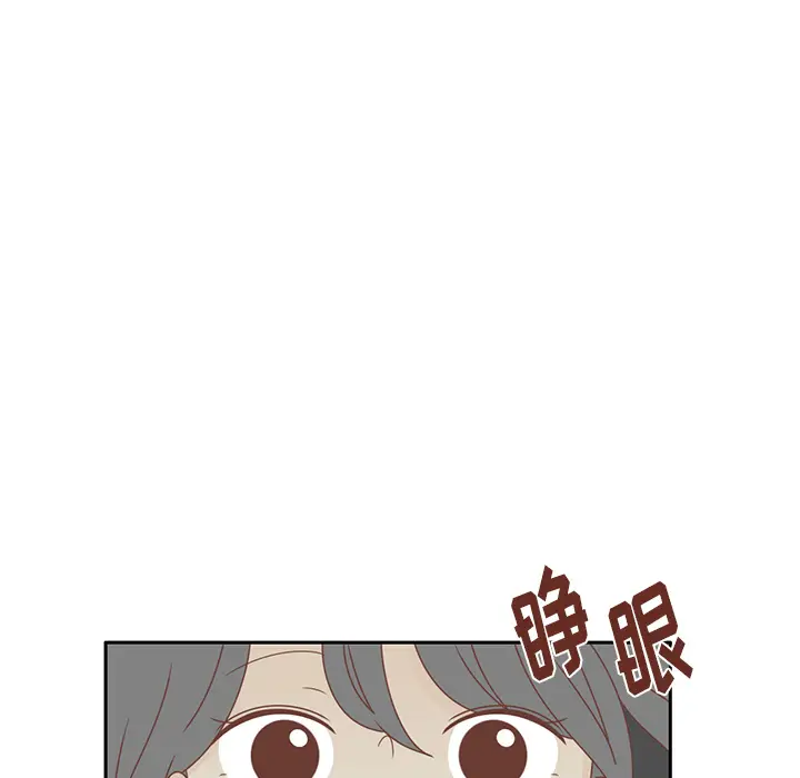 各自的春天[顶通]韩漫全集-第27话无删减无遮挡章节图片 