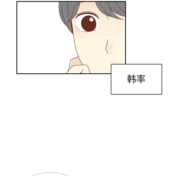 各自的春天[顶通]韩漫全集-第29话无删减无遮挡章节图片 