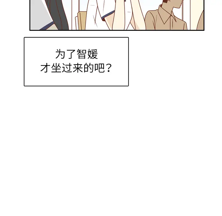 各自的春天[顶通]韩漫全集-第29话无删减无遮挡章节图片 